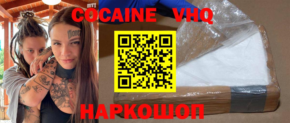 Кокаин  Гашиш  ЭКСТАЗИ  Меф   Марихуана  Егорьевск  Вход с VPN 