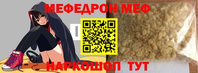 кокс Волгодонск