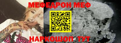 кокс Волгодонск
