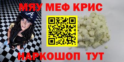 герыч Волжск