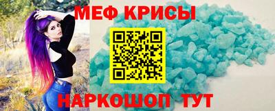 кокс Волгодонск