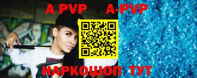 индика Волжский