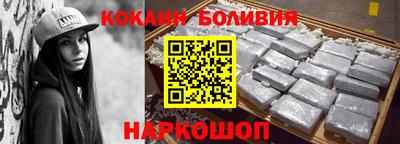 кокс Волгодонск