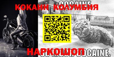 индика Волжский