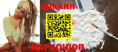 кокс Волгодонск