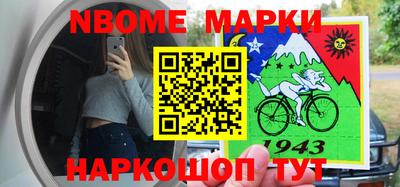 герыч Волжск