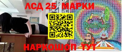 кокс Волгодонск