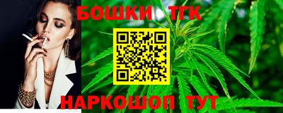 герыч Волжск