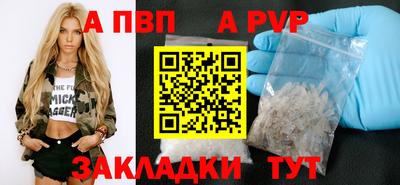 герыч Волжск