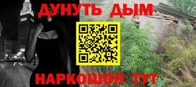 герыч Волжск