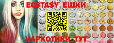кокс Волгодонск