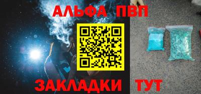 индика Волжский