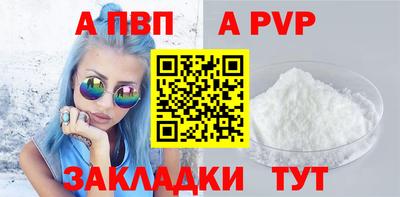 герыч Волжск