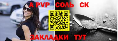 кокс Волгодонск