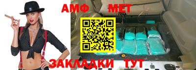 кокс Волгодонск