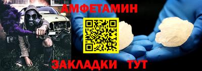 индика Волжский