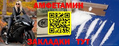 индика Волжский