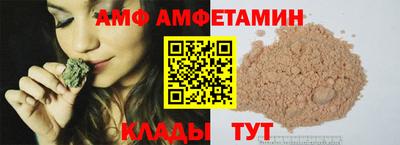 индика Волжский