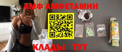 кокс Волгодонск