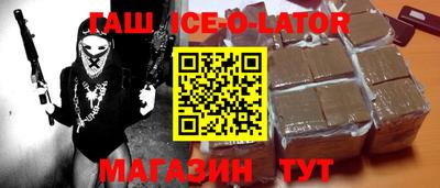 индика Волжский