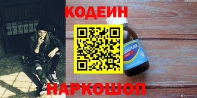 индика Волжский