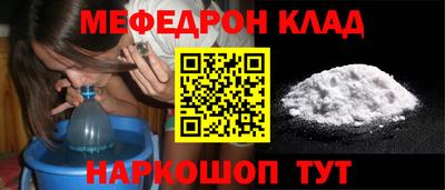 индика Волжский