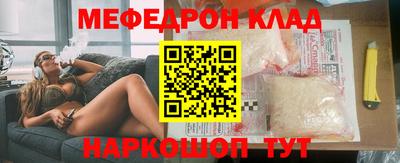 герыч Волжск