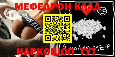 герыч Волжск