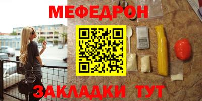 герыч Волжск