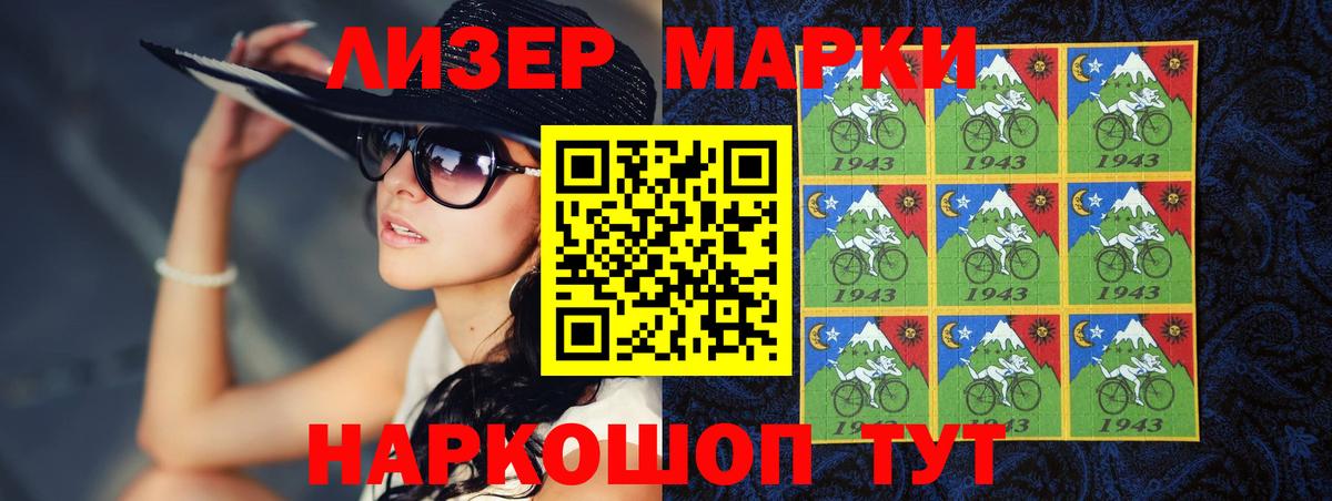 ЛСД экстази  LSD-25 экстази кислота  Вход с VPN  Егорьевск 