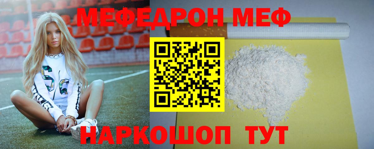 Каннабис Егорьевск