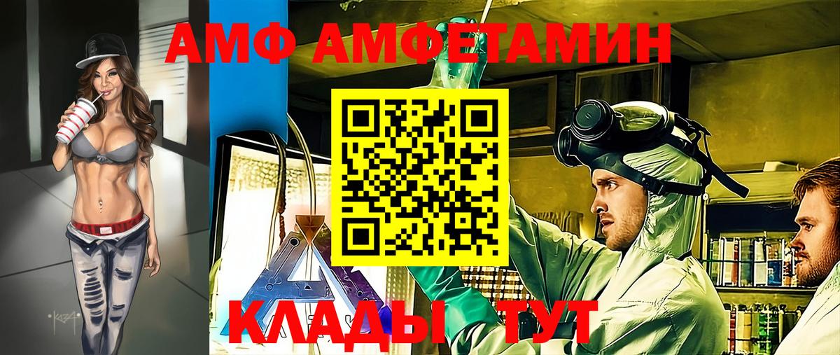 Егорьевск  Первитин мет  Вход с VPN 