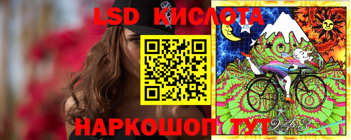 Марки 25I-NBOMe 1,8мг Егорьевск