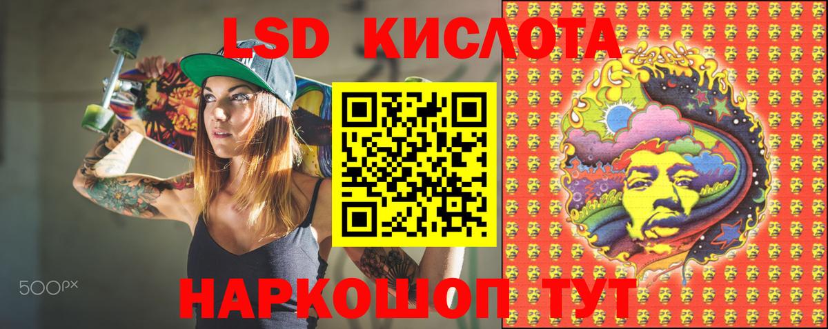 Марки N-bome  Марки 25I-NBOMe 1500мкг  Вход с VPN  Марки 25I-NBOMe 1500мкг  Егорьевск 