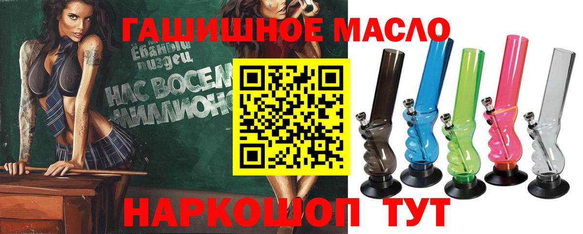 Дистиллят ТГК жижа Егорьевск